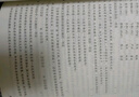 学霸的暑假预科班课堂笔记语文三升四衔接 三年级下册暑假作业复习四年级上册语文课本同步预习资料人教通用版 实拍图