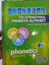 新概念国际音标英语教程练习册 英语练习同步教程中小学生英语音标自学教材英语发音零基础入门 【教程+练习册】 晒单实拍图