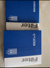 欧积二滤套装空调滤芯+空气滤芯滤清器本田享域(1.0T/1.5油混) 实拍图