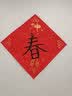 华峻宇新年装饰纸扇拉花挂件2026年春节过年挂饰元旦教室商场布置用品 折纸扇拉花-马年大吉 实拍图