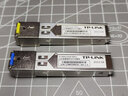 TP-LINK2.5G单模单纤SFP光模块 光纤传输 TL-SM411SSB-500m 实拍图
