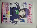 Love Live！校园偶像日记：东条希 实拍图