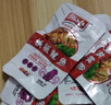 湘山红 铁板鱿鱼丝仔海鲜即食零食休闲小吃烧烤味鱿鱼真空包装开袋即食 烧烤味30包【加量装15克】 实拍图