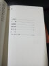 唐宋词鉴赏辞典（新一版）套装共2册 实拍图