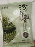 汾都香农家24年新绿豆精品绿豆五谷杂粮精品小绿豆笨绿豆绿豆粥 精品新绿豆500g*1袋 实拍图