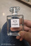 香奈儿（Chanel）五号之水NO5经典女士香水花香调送女友跨年新年生日礼物 五号之水 50ml 实拍图