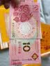 晗樊藏品 澳门生肖贺岁纪念对钞 中国银行 大西洋银行发行 2022虎+2023兔对钞 共4张 尾三同 实拍图