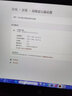 德里酷 联想戴尔华硕飞行堡垒宏基惠普炫龙神舟14/15.6英寸笔记本电脑液晶显示屏更换高分IPS屏幕 144HZ IPS高清72色域  15.6寸40针 实拍图