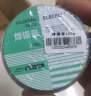 伊莱科（ELECALL） 焊锡膏100g 焊接工具焊油助焊剂锡膏焊膏助焊工具辅料 ET580101 实拍图