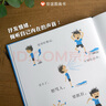【信谊】月亮小熊的故事-月亮，生日快乐（3-8岁）温馨童书绘本 实拍图