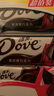 德芙（Dove）黑巧克力43克2条超值装赠14g共100g休闲儿童零食糖果生日礼物 实拍图