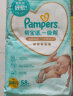 帮宝适(Pampers)一级帮纸尿裤NB58（5KG以下）初生码尿裤尿不湿 实拍图