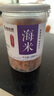 哈皮猴长岛淡晒大金钩海米新货虾米海虾仁干海米干货虾仁特产 250g一罐 实拍图