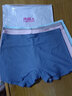 雅鹿安全裤女士平角内裤女冰丝无痕打底裤纯棉档防走光大码四角短裤 黑色+黑色+白色 3条 XL （推荐100-120斤） 实拍图