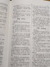 古代汉语虚词词典 实拍图