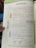 小学口算大通关 数学 三年级上册 BSD 北师大版 2022秋季 含参考答案 实拍图