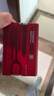 维氏（VICTORINOX）瑞士军刀经典瑞士卡82mm多功能刀卡片刀便携户外刀瑞士军士刀 透明红 0.7100.T 实拍图