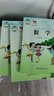 【江苏省使用】预习小学一二三四五六下册语文数学英语书人教版苏教版译林版 一二三四五六下册课本全套 一年级上册教材 三年级下册教材 四年级下册教材 五年级下册 六年级下册教材 【三本】语文人教版数学苏教 实拍图