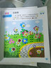 海润阳光 起点幼儿数学3-4岁 全3册 数学启蒙思维训练书 幼儿园数字认知加减法练习册儿童逻辑力培养 提升孩子的学习能力与思考能力 实拍图