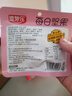 坚芽乐 每日坚果年货礼品混合干果礼盒装孕妇休闲零食零食大礼包 750g/箱30袋【全球甄选好果子】 实拍图