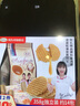 阿孔特 俄罗斯进口威化饼干冰淇淋原装菲利莫奶酪巧克力味休闲食品零食 拉丝饼干358g 独立包装 实拍图