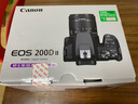 佳能（Canon） EOS 200D二代 200d2代单反相机入门单反vlog迷你单反数码照相机 200DII 18-55黑色+佳能小痰盂双镜头套装 官方标配【全国多仓发~快可次日达】 实拍图
