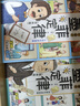 跟动物交换身体3（京东首发L型文件夹 科普神作跟动物交换身体之耳朵图鉴重磅上市，你绝对想不到我是一本这样的科普书）京东超级618 实拍图