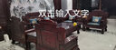 祥蕴阁红木家具印尼黑酸枝学名阔叶黄檀财源滚滚实木沙发客厅组合 实拍图