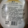 菁华润肤沐浴露500ml 层层渗透唤醒肌肤 泡沫绵密清洁美肤 乳木果*1 实拍图