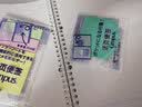 国誉活页本配件 活页资料册袋 拉边袋 活页便签 五色索引分类A5/B5 口袋款 实拍图