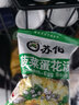 苏伯汤速溶蛋花汤蔬菜汤料包多味可选袋装冲泡即食小包冻干速食溶汤 紫菜蛋花汤20袋 实拍图