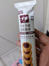 波路梦（Bourbon） 普奇牛奶软香小饼干芝士巧克力蛋塔黄油曲奇巧巧脆可可曲奇饼干 芝士味蛋塔曲奇12条（约1斤） 实拍图