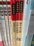 两个小八路 经典红色系列 小学四年级上册阅读（ 中小学课外阅读 无障碍阅读）少年励志爱国故事读本 实拍图