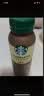星巴克（Starbucks）星选 芝士奶香拿铁270ml*3瓶 即饮咖啡饮料(新老包装随机发) 实拍图
