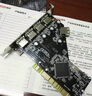 魔羯(MOGE)PCI转5口USB2.0扩展卡 MC1010 台式电脑主机后置5口USB2.0转接卡 实拍图