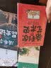改变世界的传奇人物：强大的统治者  实拍图