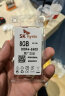 现代海力士（SK hynix）原厂笔记本内存条原装海力士颗粒笔记本电脑一体机内存 DDR4 2400 8G 笔记本内存 实拍图