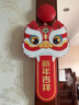 安布安奇【带灯】新年彩灯 春节灯笼LED福字挂饰 过年装饰灯 喜庆福娃财神 年兽挂牌【单图案】 电池款【单只装】 实拍图