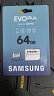三星（SAMSUNG）64GB TF（MicroSD）存储卡EVOPlus U1V10A1读速130MB/s 游戏机手机平板内存卡 新老品随机发货 实拍图