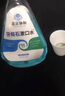 DR.AVIN医用牙结石漱口水重度口臭黄牙渍牙周炎菌斑溶解速器效清理神器SC 【医用级】一盒装【牙结石漱口水】 实拍图