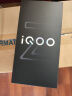 vivo iQOO Z9 Turbo 第三代骁龙8s 6000mAh超薄蓝海电池 新品5G电竞手机 星芒白 12GB+512GB 标配版 晒单实拍图
