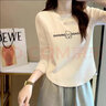 欧洛黛长袖t恤女新款春秋装女外穿不规则显瘦可内搭纯色百搭打底衫女 SHINING小熊杏色 S 实拍图