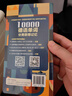 【自营】10000德语分类词汇联想记忆 附赠外教标准音频 手机扫描在线播放 主单词配有例句 四级八级及德福考试词汇 实拍图