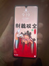 华为P30Pro 麒麟980 6.47英寸全面屏拍照游戏二手手机华为手机 黑色 8+128G全网通 9成新 实拍图