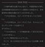 日语演讲与辩论（附赠音频） 实拍图