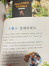 格列佛游记+爱丽丝漫游奇境+爱的教育+小王子（4册）彩图注音版课外书推荐小学生一二三年级阅读书籍6-7-8-10岁世界经典名著童话故事书 实拍图