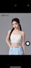 三福2024新款运动风文胸女固定杯抹胸美背细肩带裹胸吊带背心内衣 白色 75B 实拍图