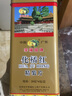 李橘园 20年陈藏化州橘红 正宗产地化州化橘红胎果片 正毛化桔红切片 礼罐装120克 实拍图