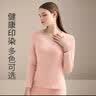 新一步（XINYIBU）纯棉秋衣女士秋冬单件上衣保暖内衣7A抗菌舒适透气打底衫大码线衣 盈粉【纯棉+7A抗菌+抗静电】 L 实拍图