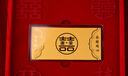 鑫金之道金钞定制1g2g黄金婚书金条结婚周年纪念日礼物送老婆0.5g金片照片 定制订金 实拍图